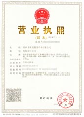 探討光伏膜用過氧化物的儲(chǔ)存穩(wěn)定性及使用注意事項(xiàng)