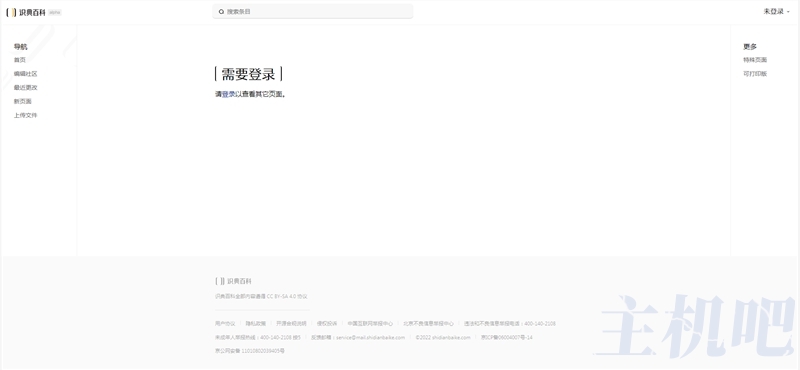 催化劑設(shè)計與催化機(jī)理